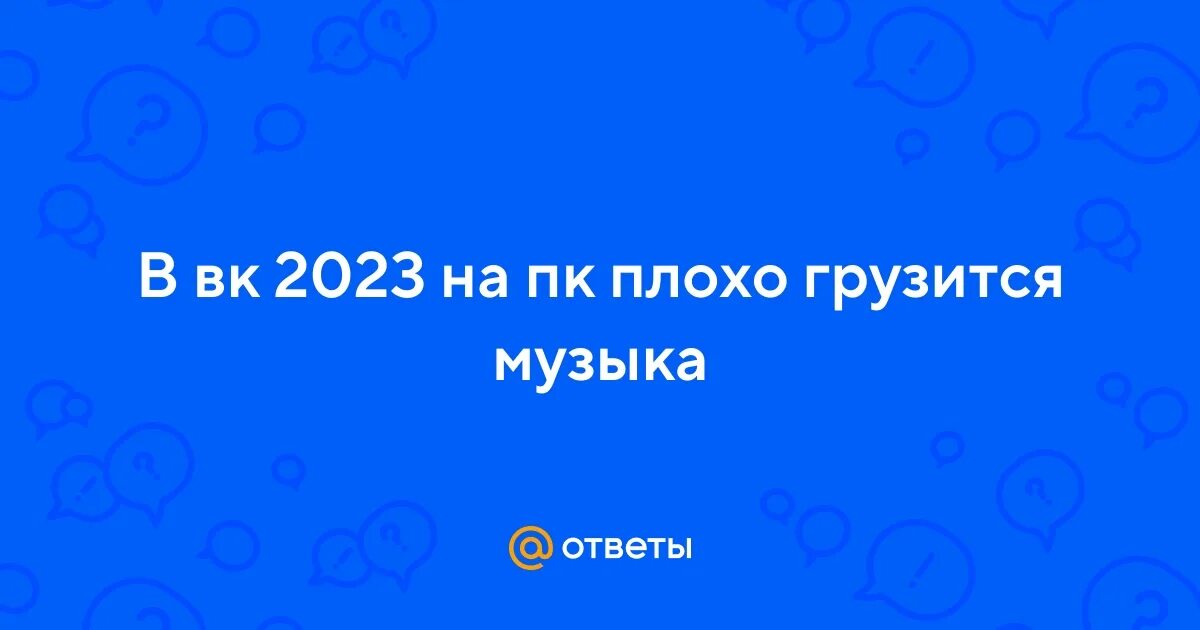 Найдите 1 числа 240. 1 Процент числа 240. Как найти один процент. Фотография 1 процент. Плохо грузится телефон