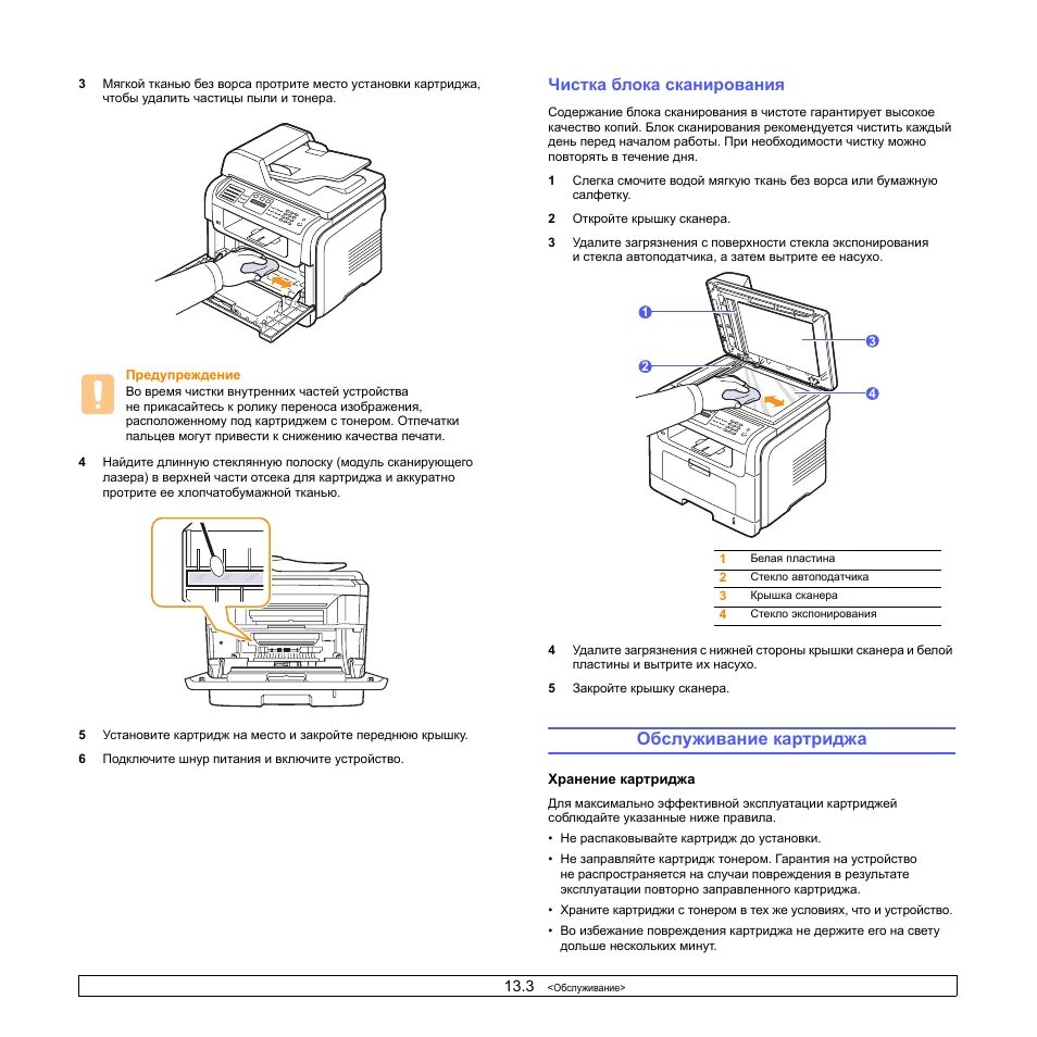 Принтер hp подключается. Как подключить к компьютеру xerox. Как подключить ксерокс. Ксерокс как подключить. Как подключить принтер к компу.