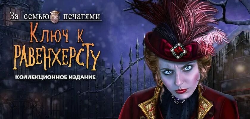 Оратория книга за семью печатями. Книга за семью печатями картинки. Оратория книга за семью печатями. Кантата хор. За семью печатями картинка.