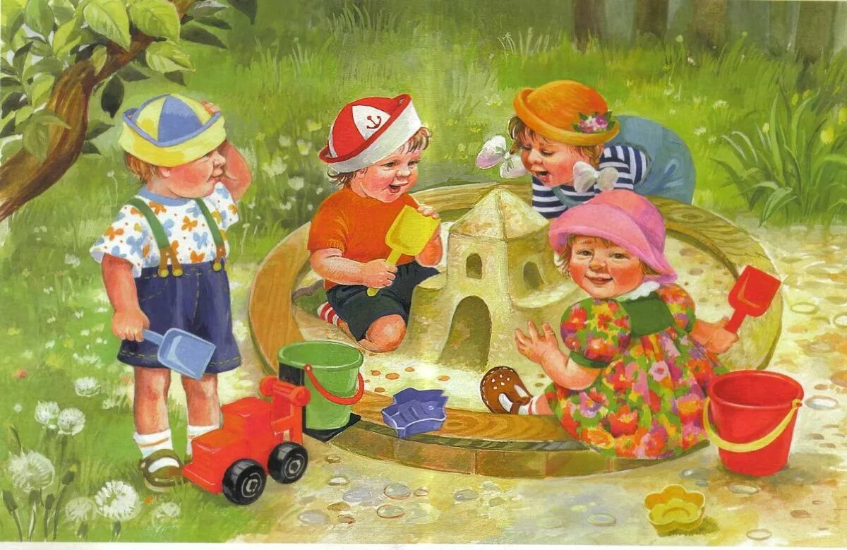Поиграем в веселую детскую