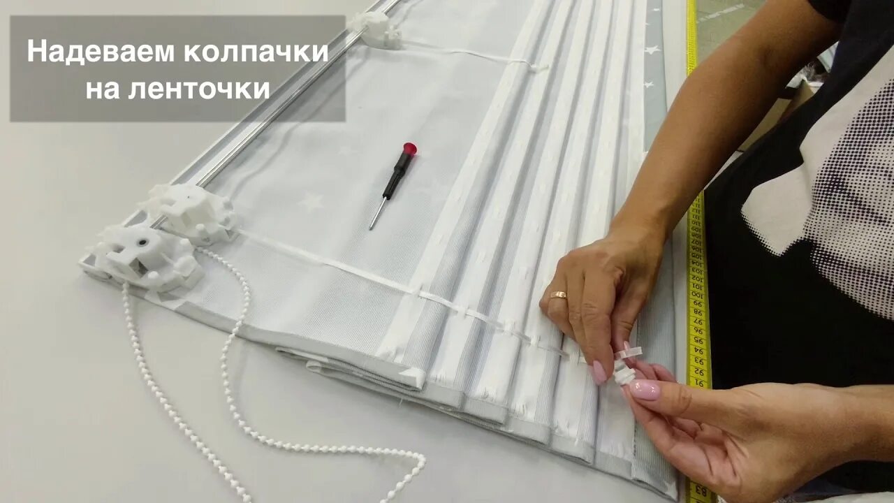 Как стирать римские. Как стирать римские. Инструкция по уходу за рулонными шторами. Как стирать римские. Стирка жалюзи рулонные.