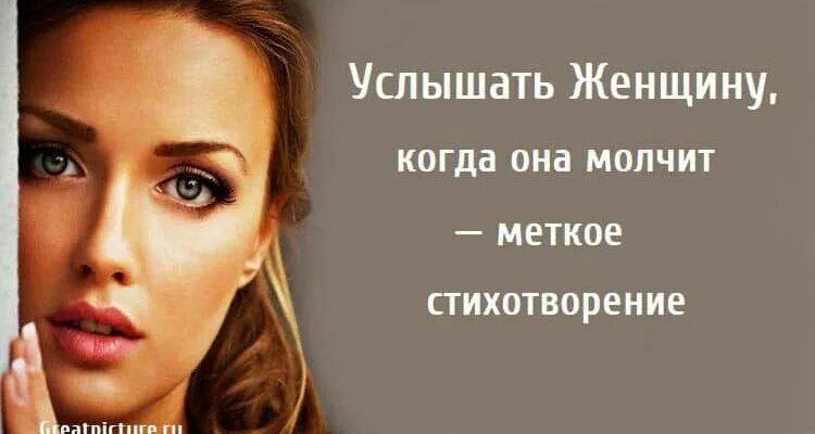 Алиса в зазеркалье цитаты из книги. Услышать женщину которая молчит. Услышать женщину когда она молчит. Цитаты из алисы. Она молчит алиса.
