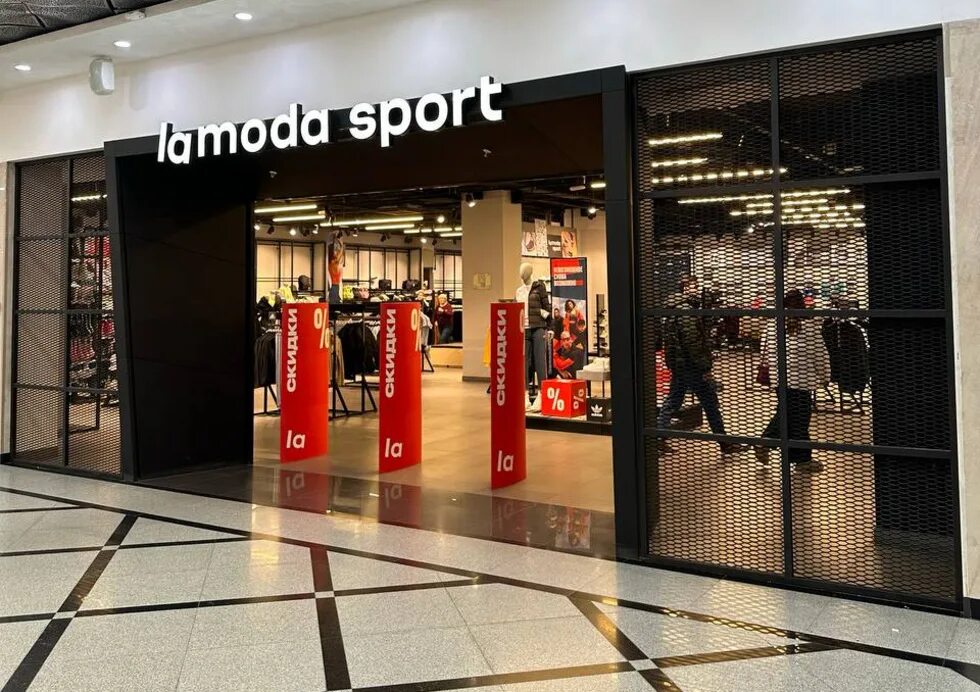 Lamoda outlet москва. Ламода спорт аутлет. Lamoda outlet москва. Lamoda outlet москва. Lamoda outlet москва.