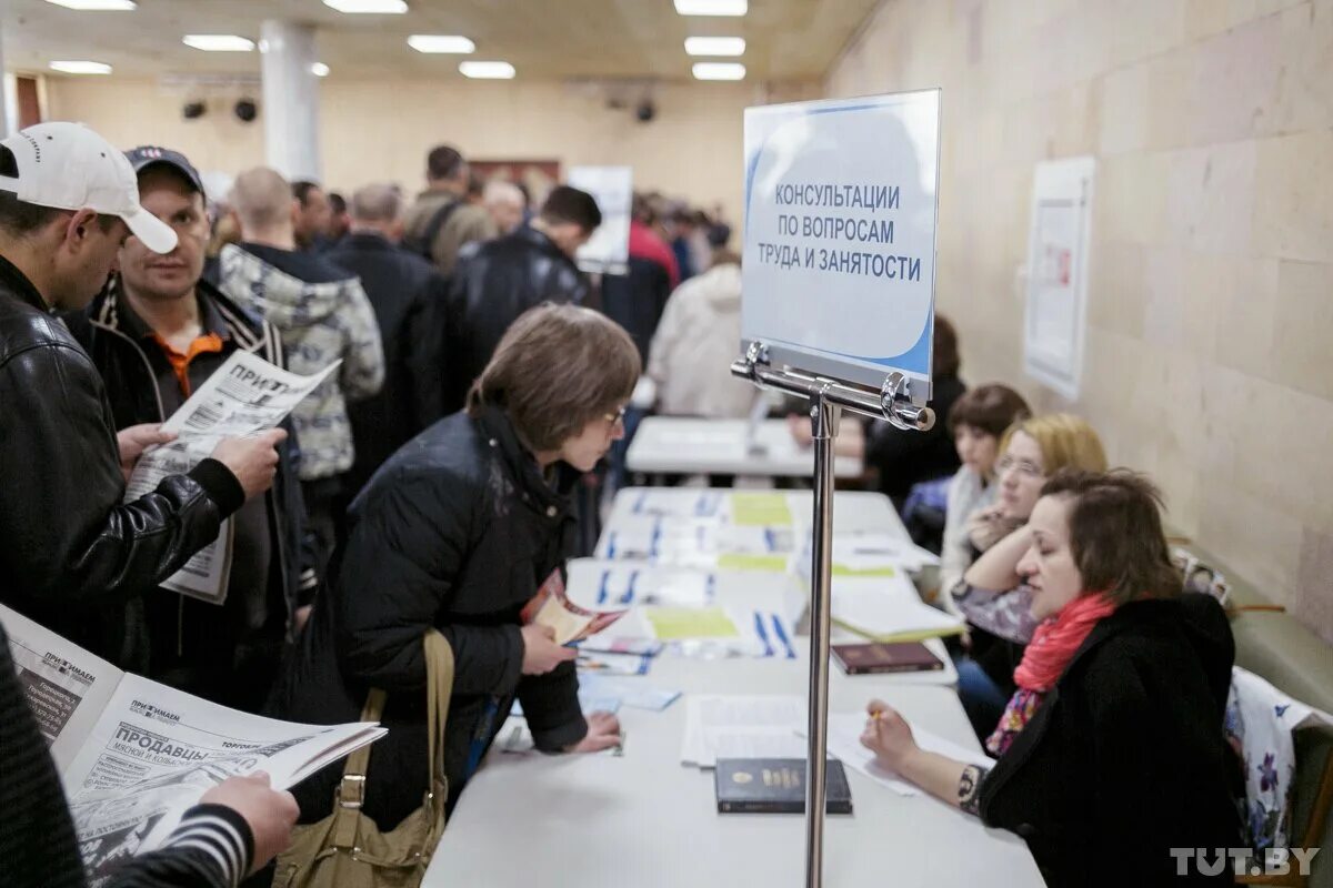 Снижение уровня безработицы в кризис