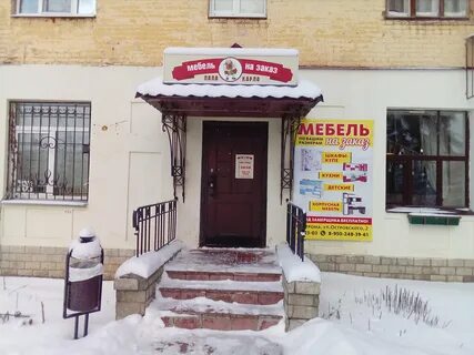 Ул островского 2