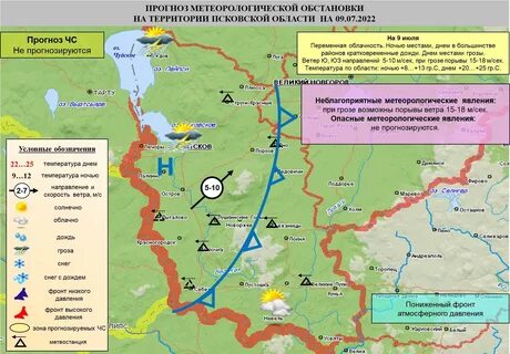 Какая сегодня метеообстановка