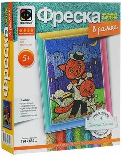 Фрески фантазер