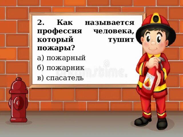 Как называется профессия который тушит пожары. Человек который тушит пожар профессия. как называют людей которые тушат пожары. пожарный или пожарник как правильно и в чем разница. как называется датчик который тушит огонь.