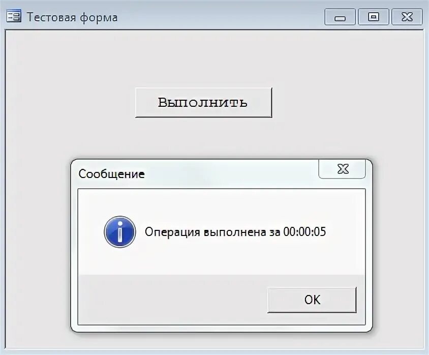 Автоматическое выполнение для windows версии 14.11