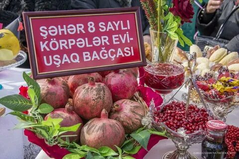 Город гранат