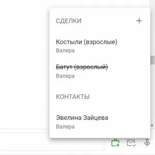 Как перейти в чат с продавцом