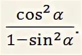 Cos 0