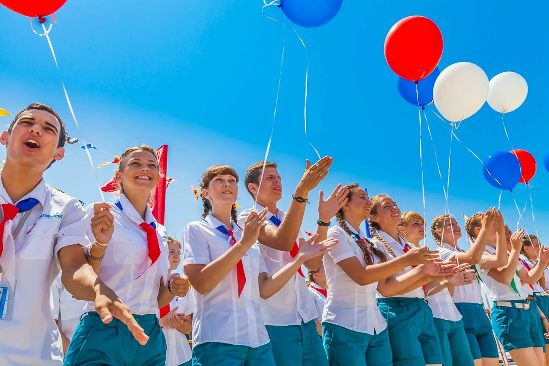 С днем рождения поздравление вожатых