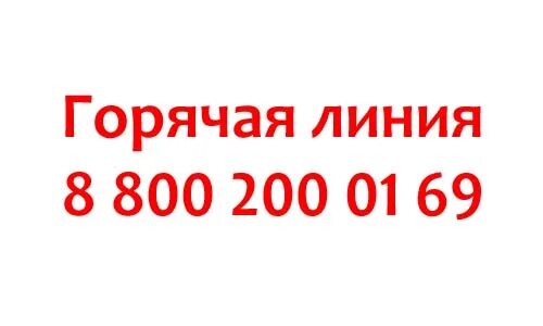 Коронавирус тверская область по районам. Тверская область номер телефона. Такси конаково. Тверская область номер телефона. Такси стрела зато озерный.