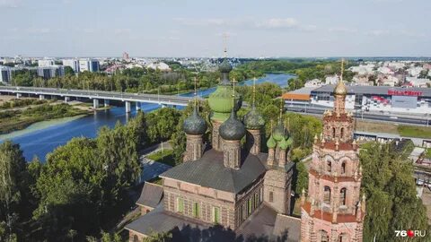 Самой в ярославле