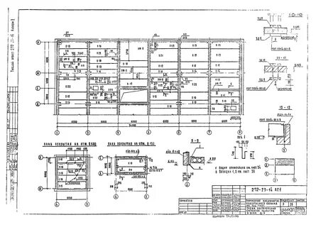 Проект 272