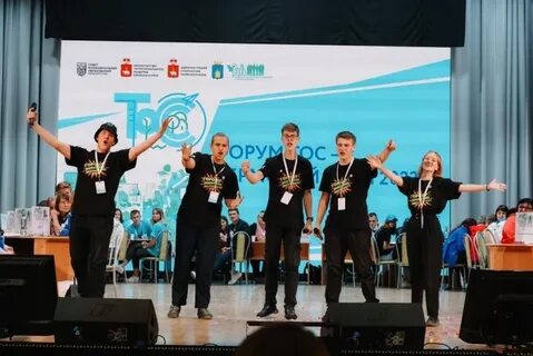 Мероприятия пермь 2023