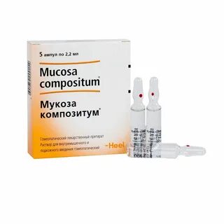 Мукоза композитум раствор