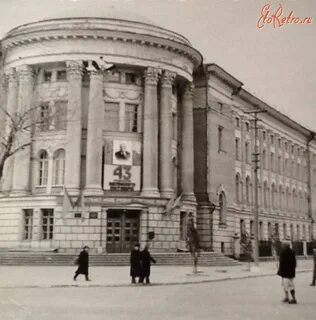 Историко педагогический институт