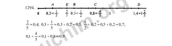 Номер 1294 5 класс по математике. Математика 5 класс номер 1294. Математика 5 класс Виленкин 1 часть номер 1294. Математика 5 класс 1 часть номер 1293. Математика виленкин стр 21