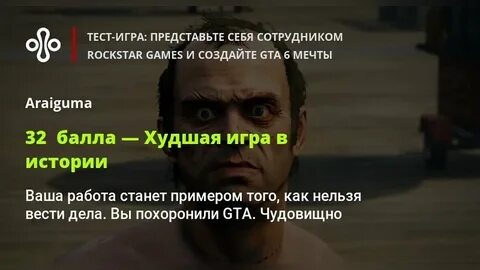 Тесто рокстар
