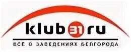 Нет бай нет белгород. Нет бай нет белгород
