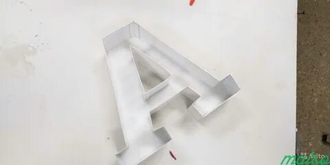 Бортогиб