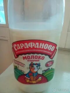 Сарафаново