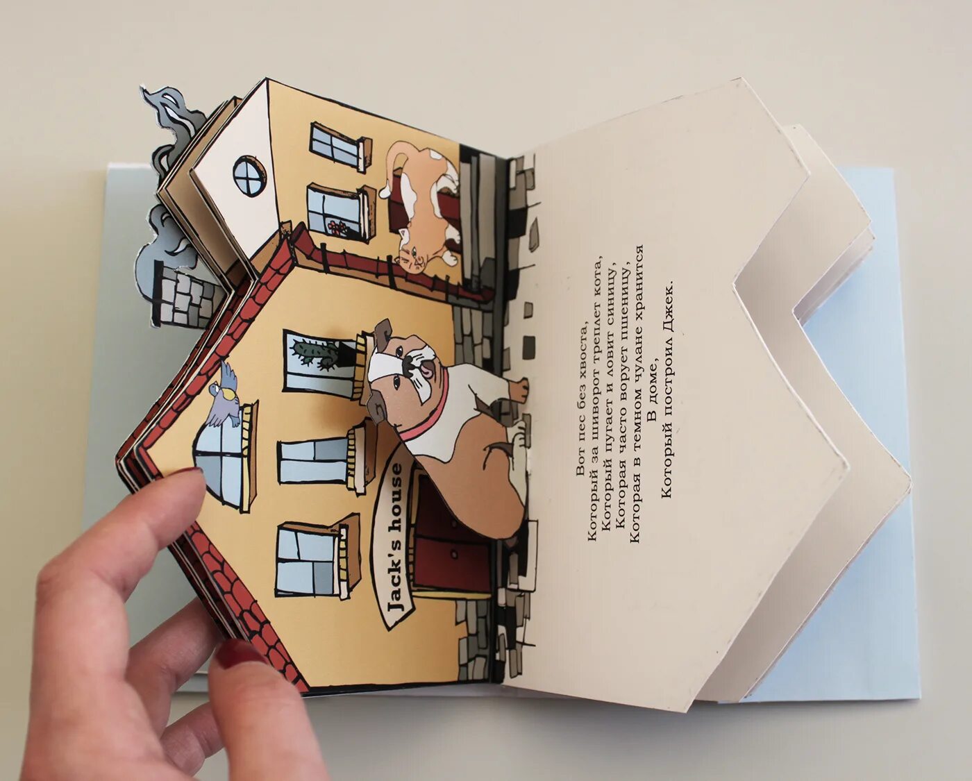 Jack's house / Pop-up book :: Behance