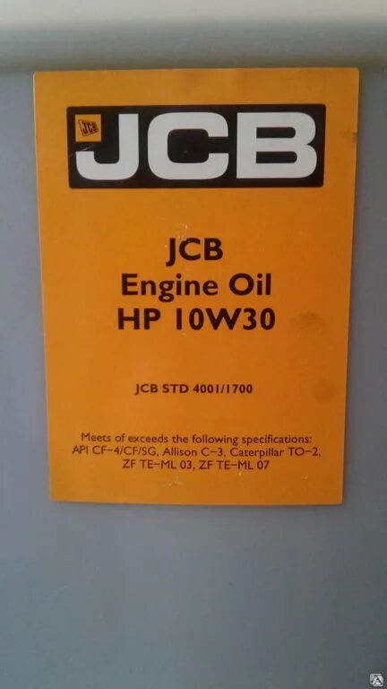 Масло трансмиссионное JCB 10w. Масло JCB Ep 10w transmission. Масло в коробку jcb