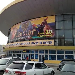 Представления новосибирск