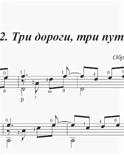Дорога mp3 песня