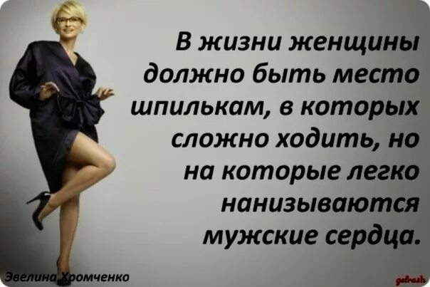 как живете можете женщины. анекдоты про умных женщин. красивые стихи о женском возрасте. как живете можете женщины. дама сдавала в багаж юность свободу кураж стихотворение.