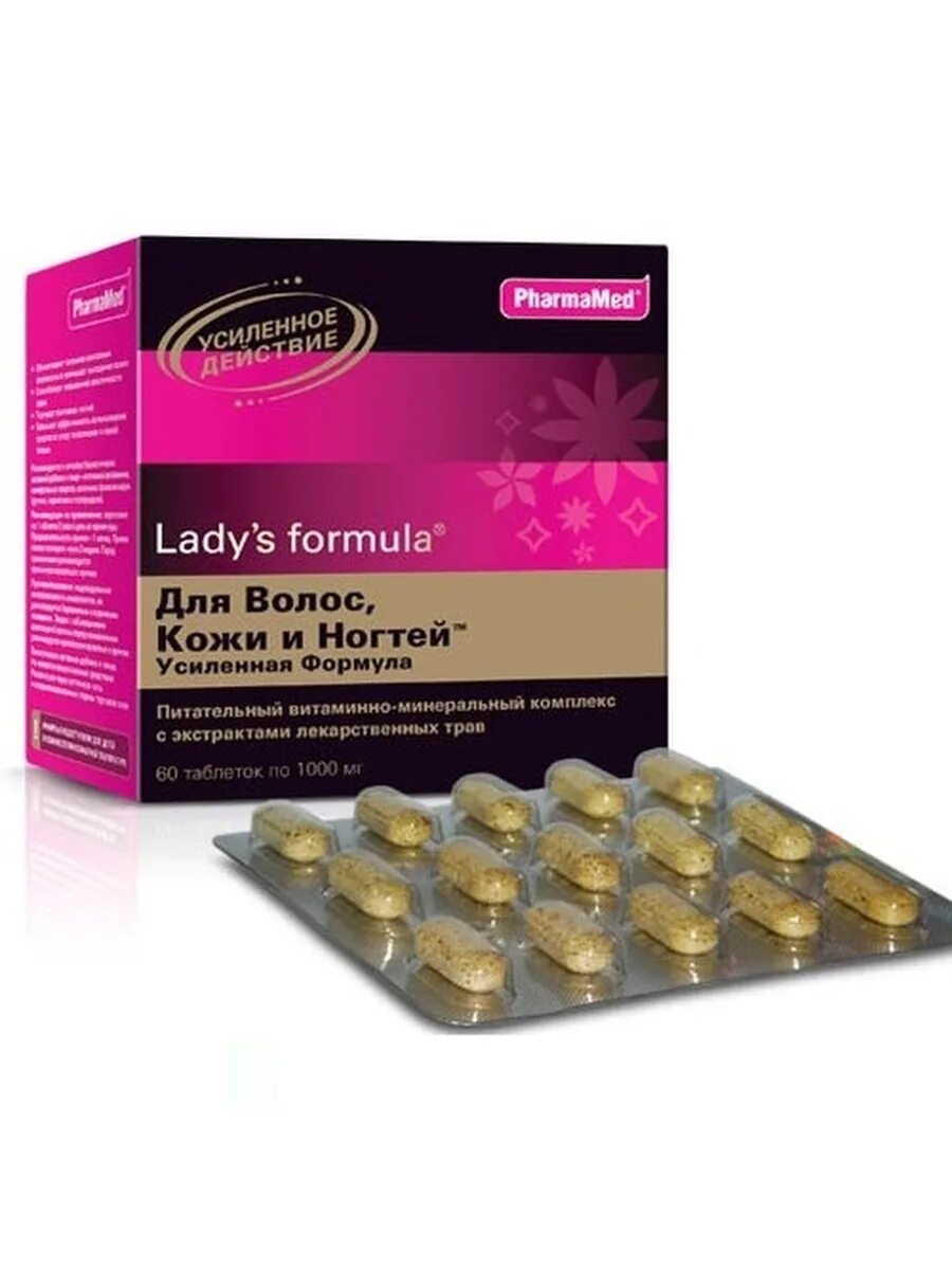 Витамины ледис менопауза. Lady`s Formula нестареющая кожа PHARMAMED. Витамины ледис формула 30+ усиленная формула. Ледис формула 60 плюс. Ladys Formula для волос, табл. №30.