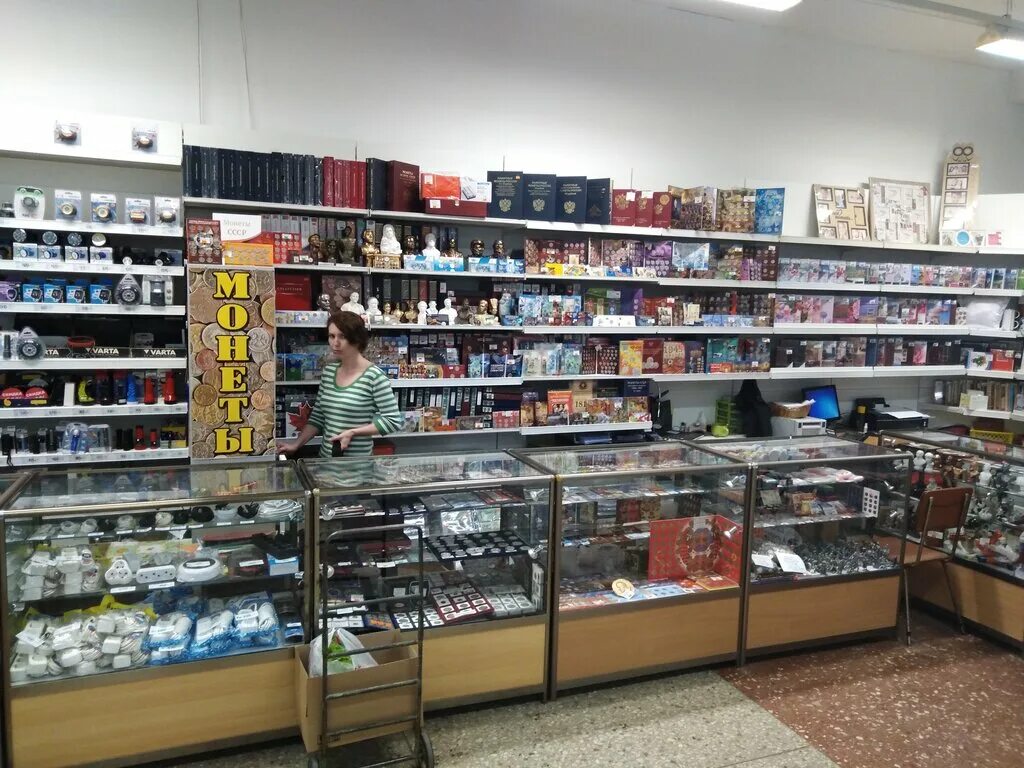 отдел нумизматики гмии им пушкина вариант 1. нумизматический магазин в санкт-петербурге. магазин нумизматики в спб. нумизматические магазины в москве. магазин нумизматики в спб.