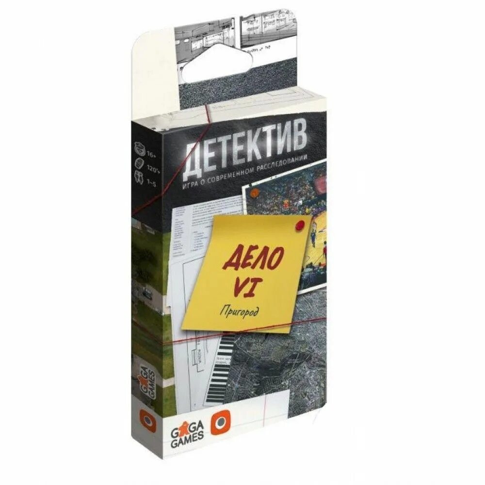 Дел 6а. Настольный детектив. настолка детектив. настольная игра детектив в деле. пригород настольная игра.