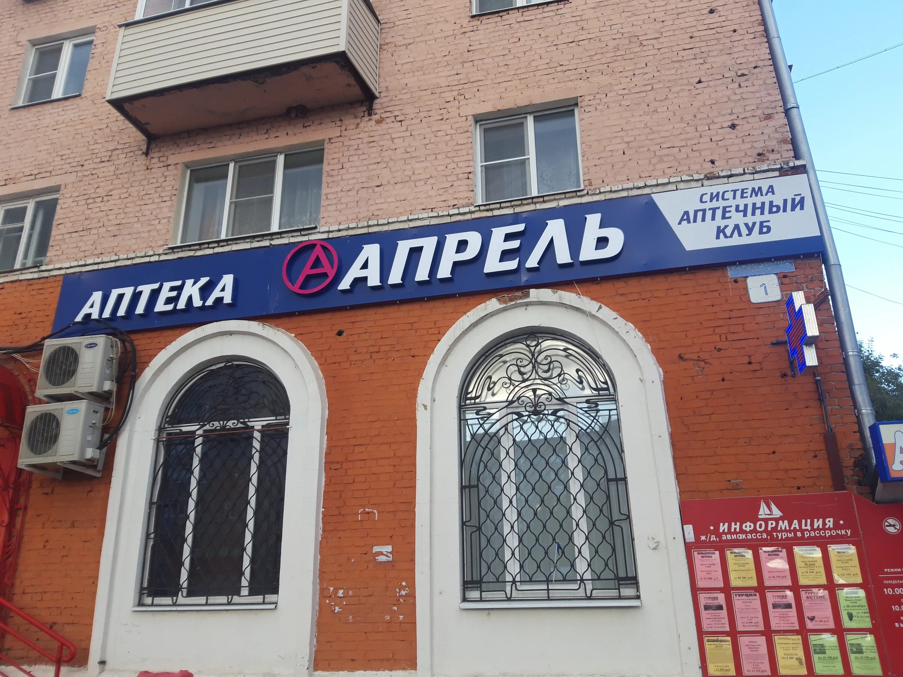 Жуковского. Николай егорович жуковский. Жуковский василий андреевич в детстве. Работа в жуковском. Жуковского.