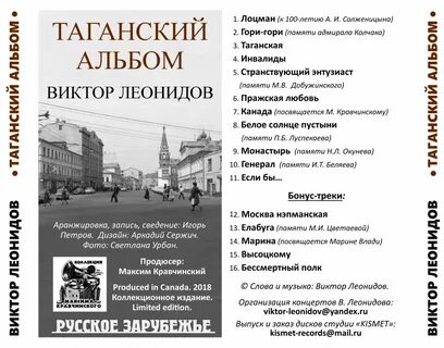 Новый таганский
