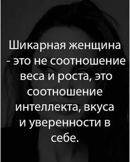 Интеллект цитаты