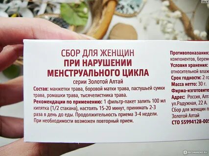 Можно ли в месячные принимать ванну
