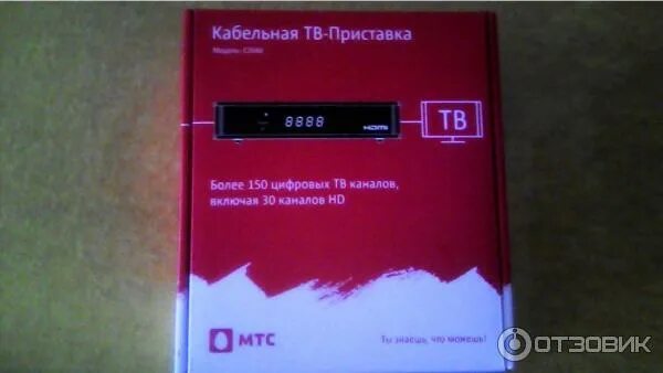 Приставка мтс ошибка. Кабельная тв приставка мтс с-5100. c2040 приставка мтс. мтс приставка для цифрового телевидения 5100.