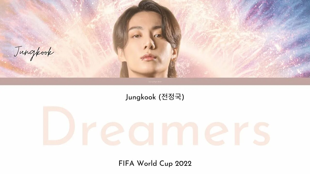 Dreamers jungkook fifa. Jungkook fifa 2022. Dreamers fifa world cup. Dreamers fifa world cup. Чонгук фифа 2022.