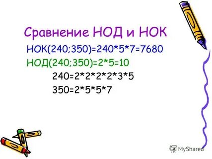 Кратное 34