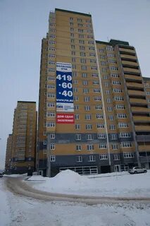 Волжская набережная 8
