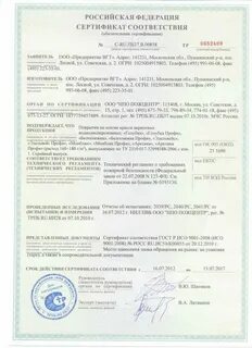 Акриловые сертификаты