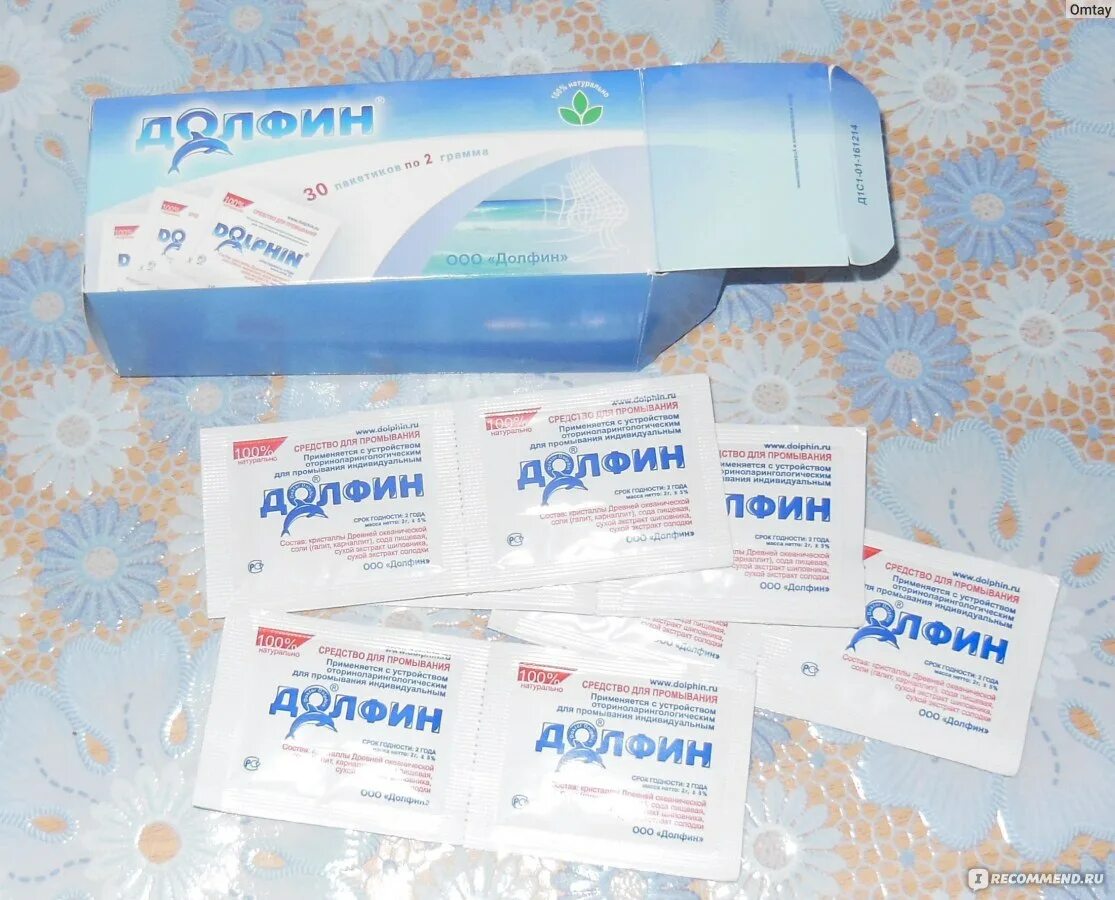 Можно с насморком в бассейн