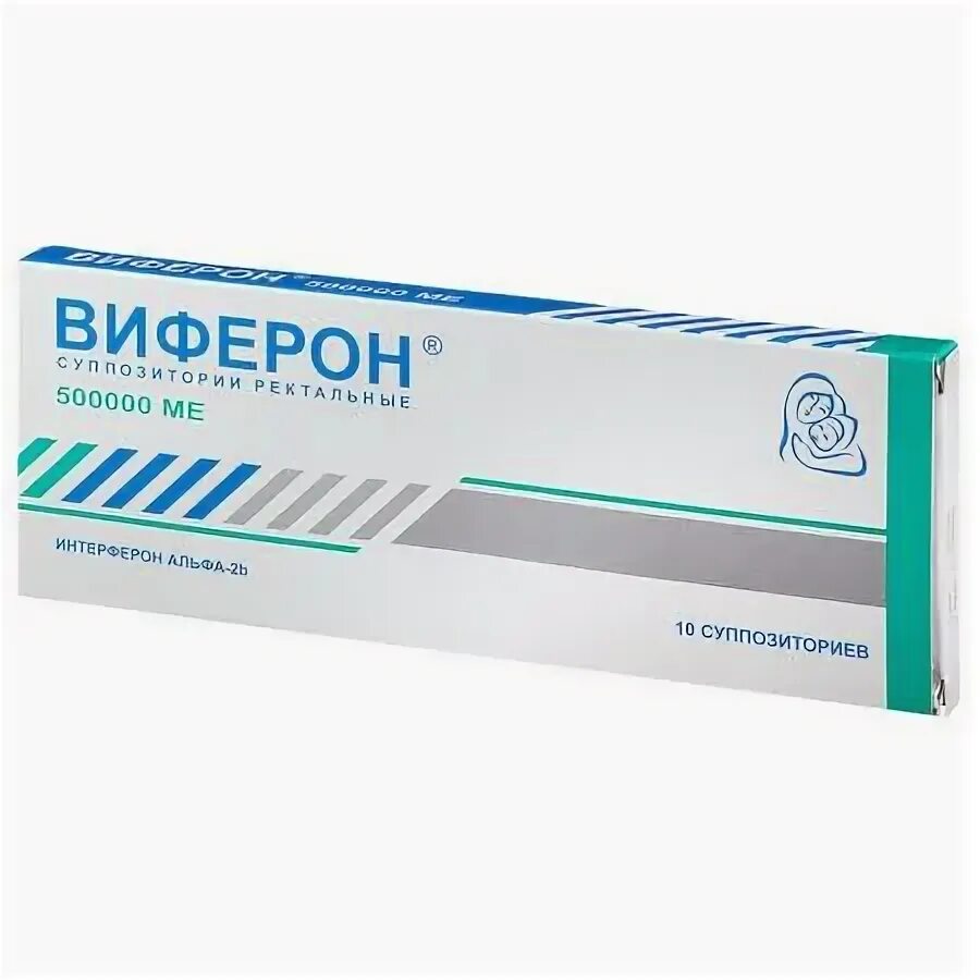 Виферон свечи для детей аналог. Виферон свечи для детей аналог