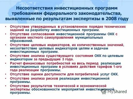 В обязательном порядке по требованиям