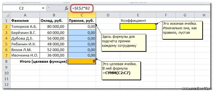 Задачи на пропорциональные величины