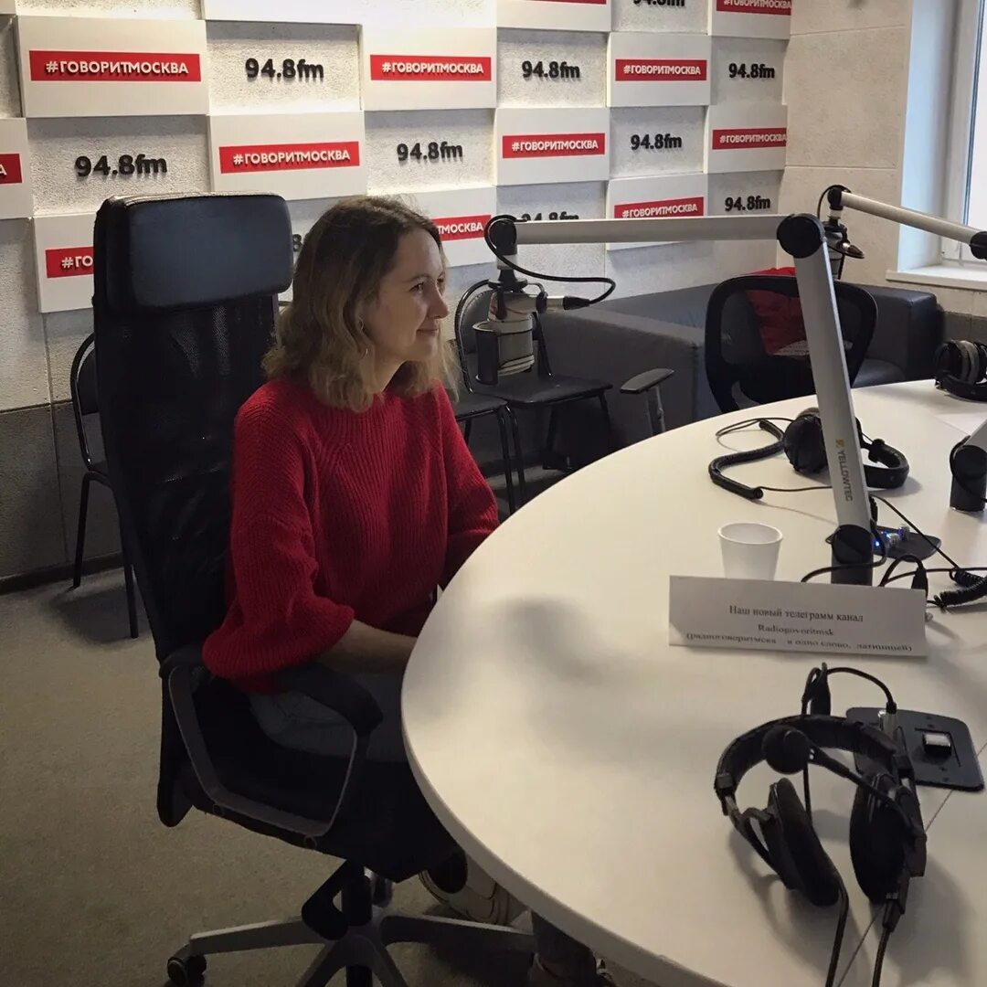 студия говорит москва